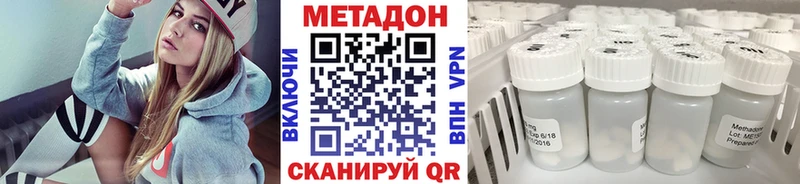гидра ссылка  Можга  МЕТАДОН methadone 