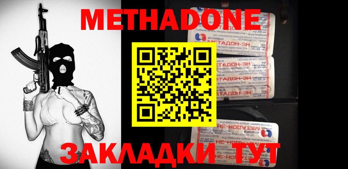blacksprut зеркало  Вход с VPN  Можга  darknet Telegram  МЕТАДОН кристалл 
