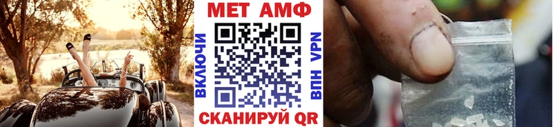 Первитин Декстрометамфетамин 99.9%  кракен вход  Можга  где купить наркоту 