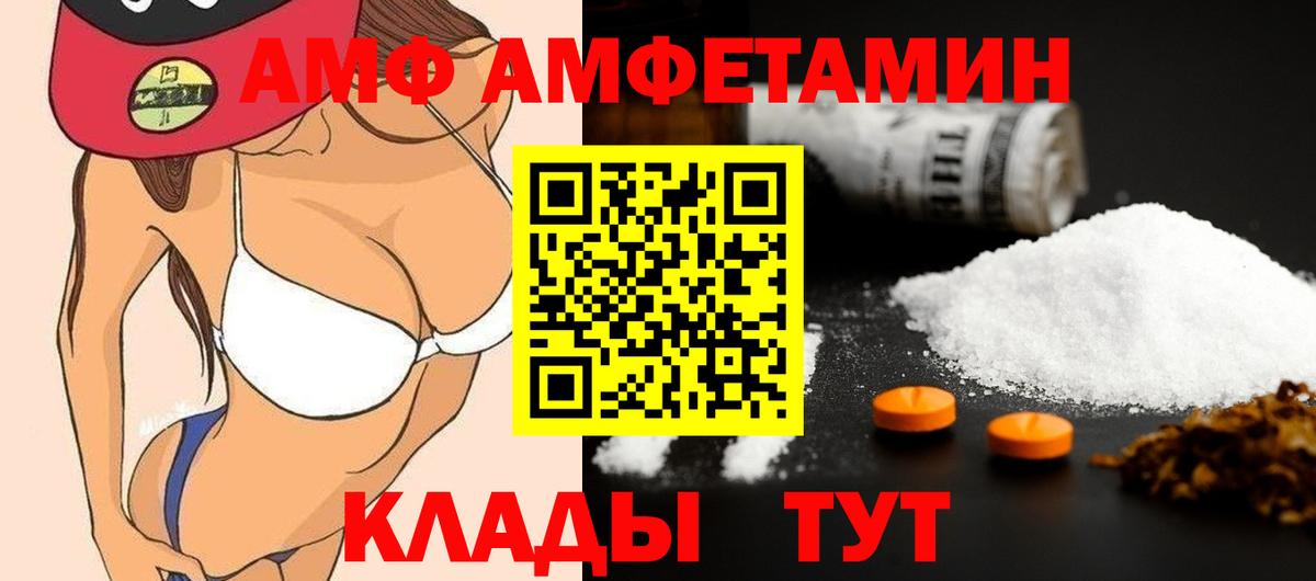 Первитин витя  Вход с VPN  Можга  Первитин витя 
