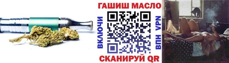 ТГК концентрат  даркнет сайт  Можга 
