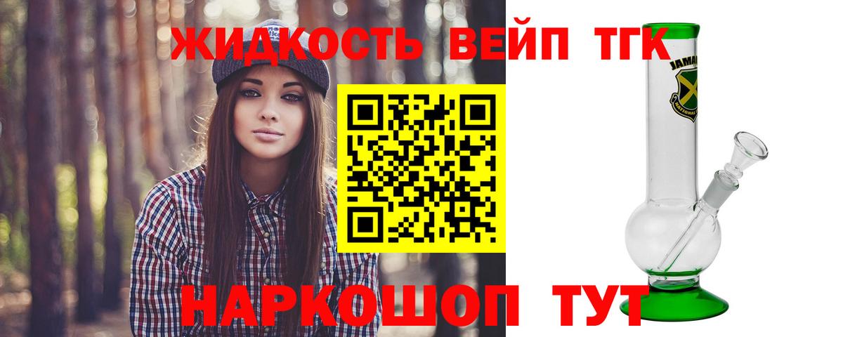 сколько стоит  Вход с VPN  Можга  ТГК гашишное масло 
