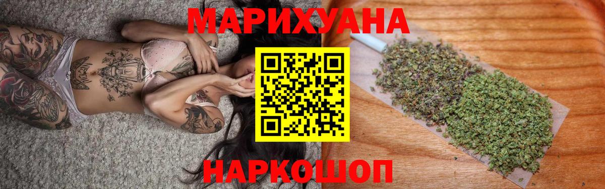 Конопля индика  Вход с VPN  Можга  Каннабис индика 