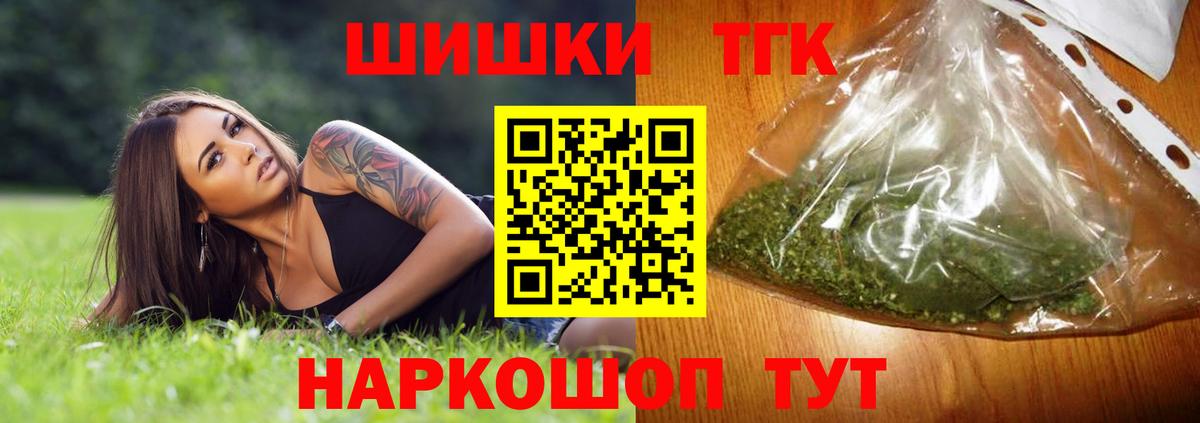 Бошки Шишки конопля Можга
